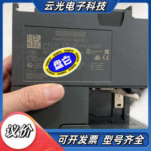 正品 00原装 成色议价 2EH14 模块6ES7315