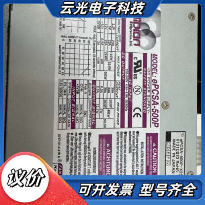NIPRON开关电源ePCSA-500P-X2S，拆议价