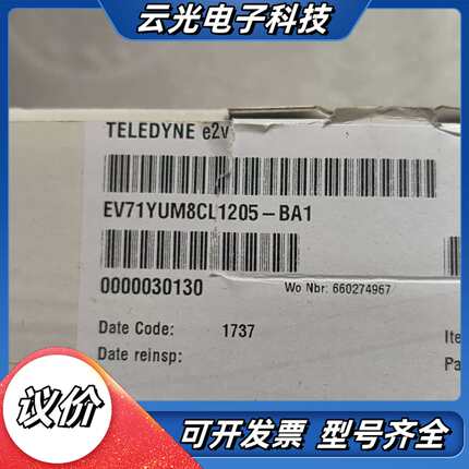 Teledyne e2v EV71YUM8CL1205-BA议价