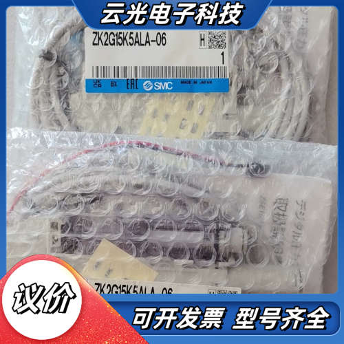 ，真空发生器全新原装正品ZK2G15K5ALA议价