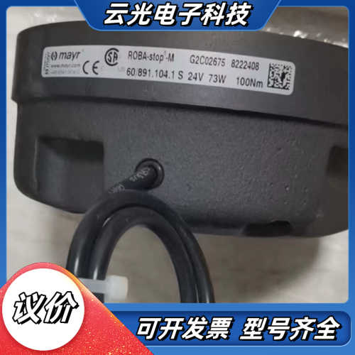 60.891.104.1S 金风变桨 华电天仁变桨刹车，麦尔议价