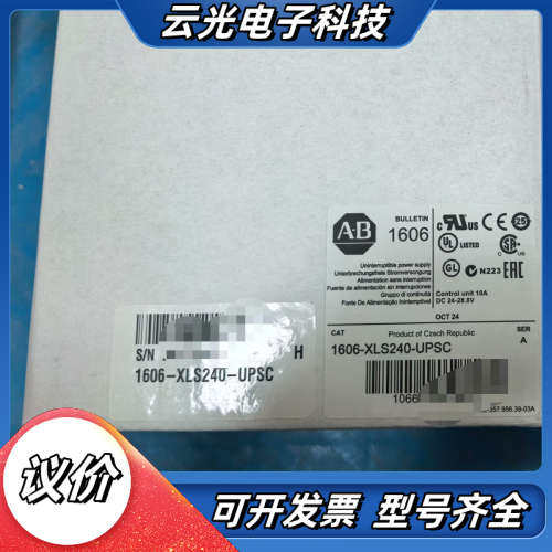 进口电器 全新电源1606-XLS240-UPSC，罗克议价