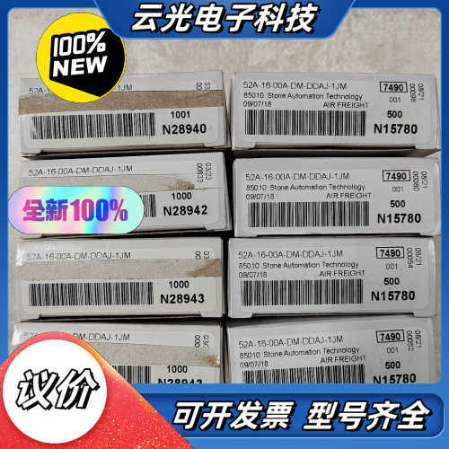 MAC电磁阀52A-16-00A-DM-DDAJ-1JM全新议价
