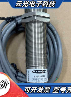 SMA30SEL议价