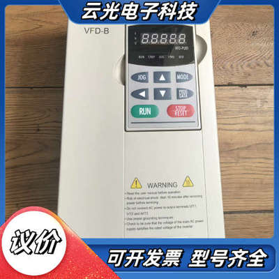 台达变频器VFD022B21A   2.2KW  220V议价