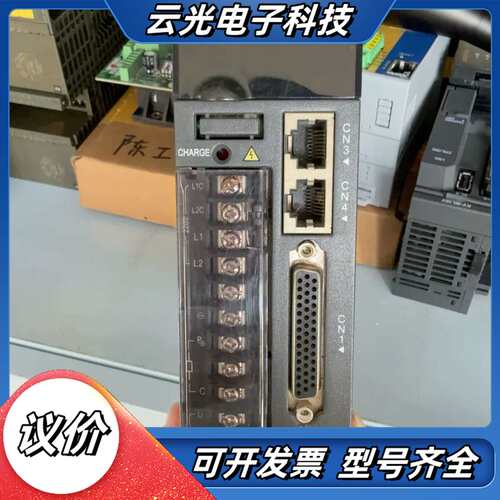 汇川驱动器IS620PS2R8I-C议价