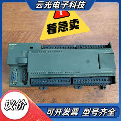 6ES7 216-2AD23-0XB0 CPU226D议价