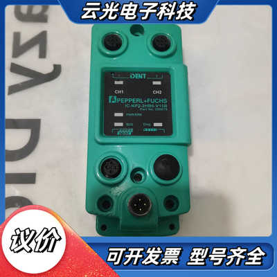 倍加福PepperlFuchs IC-KP2-2HB6-V议价
