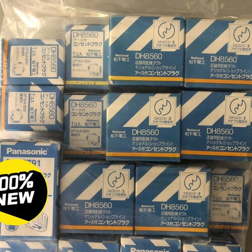 插头DH8560 2P 15A 125V 数量议价