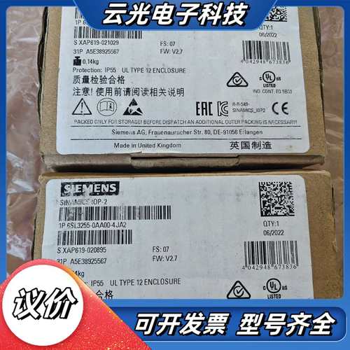 全新6SL3255-0AA00-4JA2G120变频器议价
