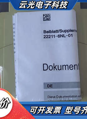 784192  e6.1p pilz 皮尔兹安全继电器 未拆议价