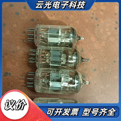 英国BRlMAR，ECC88胆机电子管四个都是成对的在胆议价