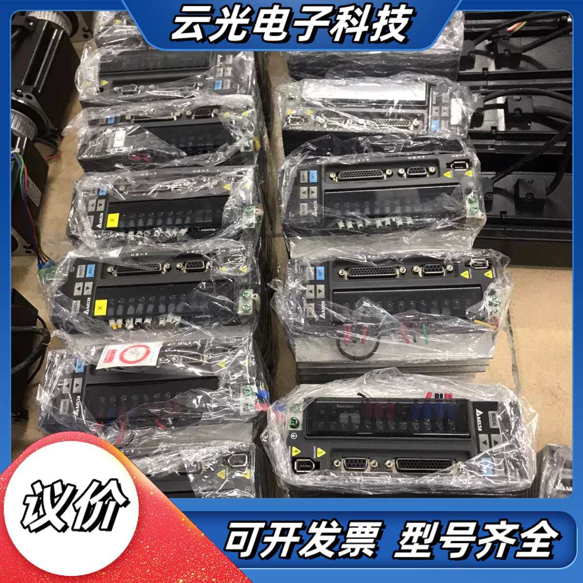 750w台达B2伺服电机套装，驱动ASD-B2-0721-B议价