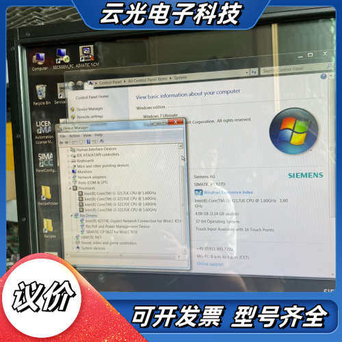IPC427D工控机6AG4140-4DL06-0AK议价
