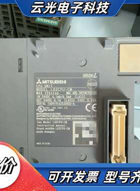 PLC模块L02CPU-CM议价