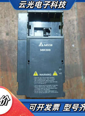 台达变频器VFD5A7MH43ANSAA 2.2KW功能议价
