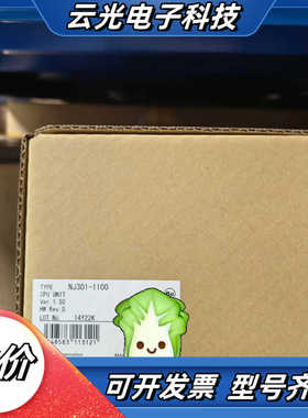 全新原装正品 控制器 NJ301-1100 有现货 单议价