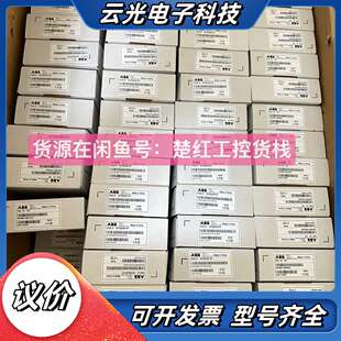 FENA-21，FENA-11，FENA-01，FPNO-2议价