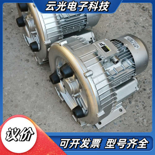 格凌 高压增氧机，高压漩涡风机，高压风泵2台完好议价