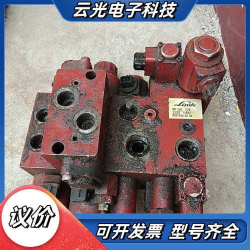 林德多路阀出售，拆车下来的，型号是0009442652，有点议价