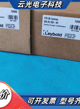 莱宝Leybold ITR90真空计出售，型号12090，D议价
