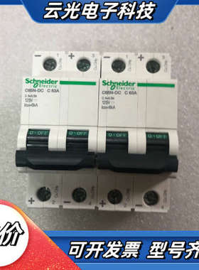 C65N-DC 2P C63A  A9N22431 全新正品议价