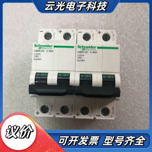 全新正品 A9N22431 议价 C63A C65N