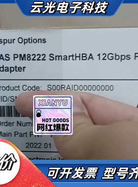 浪潮 全新 PM8222 HBA卡 支持RAID5功能 in议价