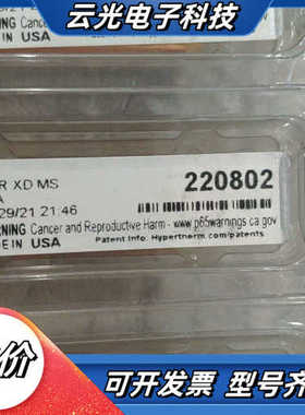 海宝等离子220802全新5个，115议价