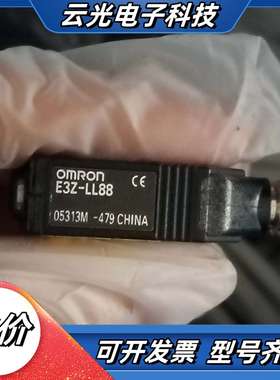 激光传感器E3Z-LL88议价