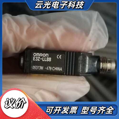 激光传感器E3Z-LL88议价