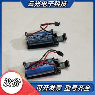 MITSUBISHIQ6BAT 供应议价 专用电池