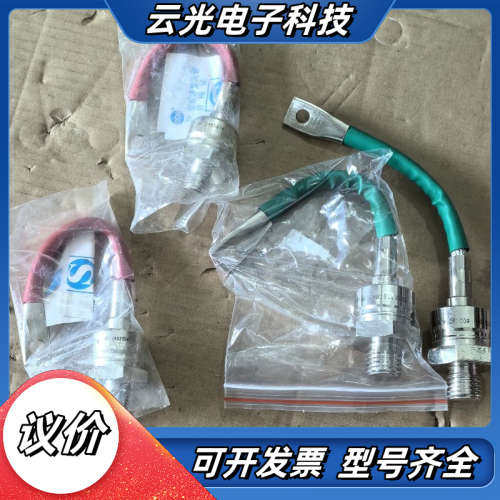 GUFA   光华整流器   共4个议价