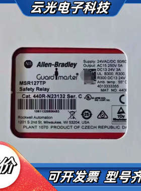 继电器MSR127TP  440R-N23132议价