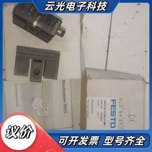 SDE5 Q6E M8议价 分气块