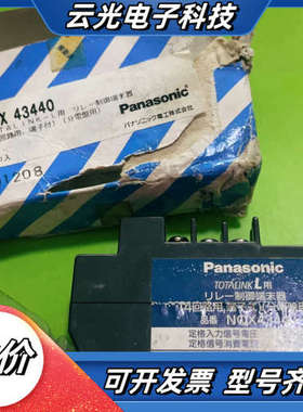 信号链接端NQX 43440 蜂鸣器议价