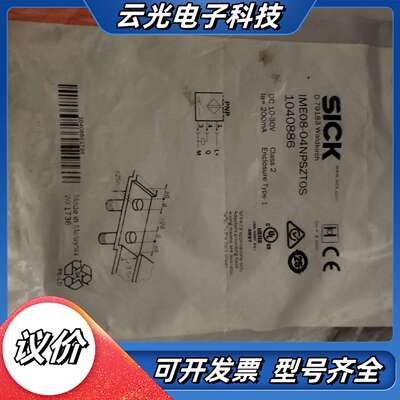 SICK传感器IME08-04NPSZTOS议价