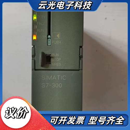CPU314 6ES7 314-1AF11-00议价