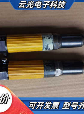 阿特拉斯气动工具 LUM25议价