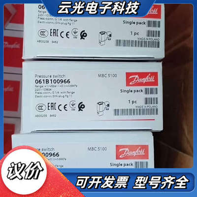 丹佛斯压力开关061B100966全新原厂件现货议价…议价