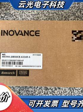 汇川电机MS1H4-20B30CB-A334R-S全新原装正议价