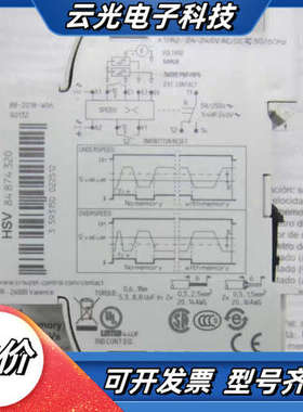 Crouzet继电器84874320/84873025/84议价