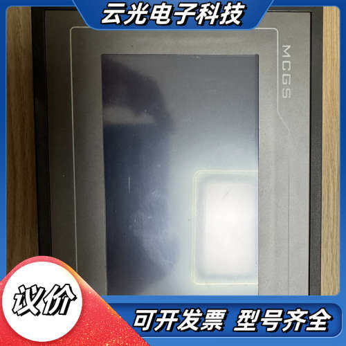 出售昆仑通态 MCGS 触摸屏 TPC7062TD（KT1）议价