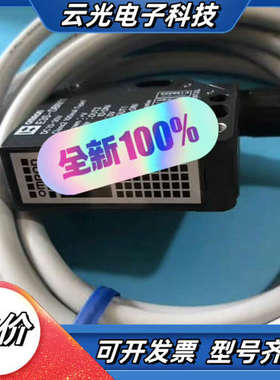 正品透明体检测光电传感器E3S-DBN11 DBP22议价