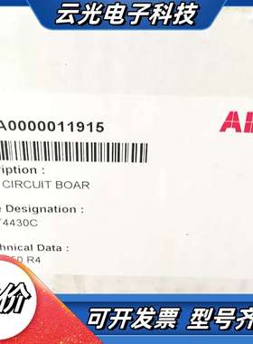 SINT4430C全新驱动板，议价