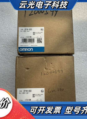 CP1W-8ED数字输入模块，型号CP1W-8ED，P议价