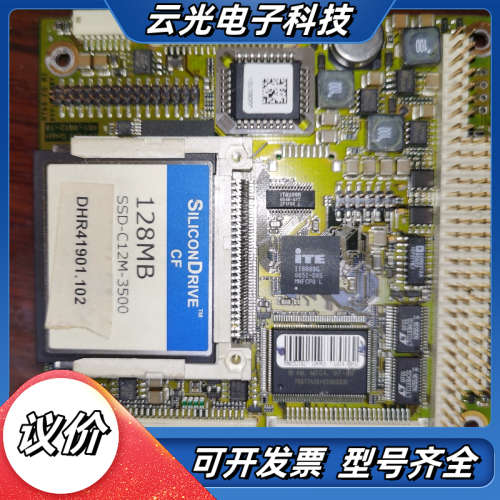 LiPPERT Embedded computers议价