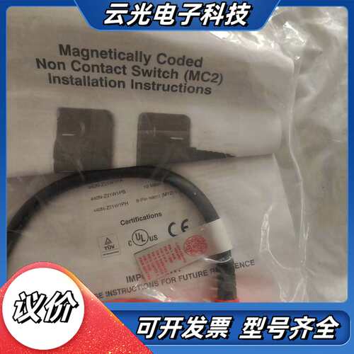 闲置安全门开关440N-Z21W1PH，全新，议价
