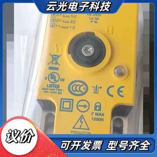 i14 全新原装 I14LOCK SICK施克 M0213议价 正品