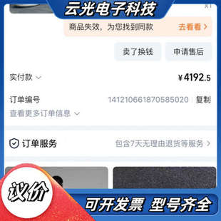 椰子 yeezy350 白斑马42.5 码 适合42的穿 成议价